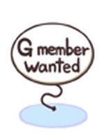 Guildsman Wanted